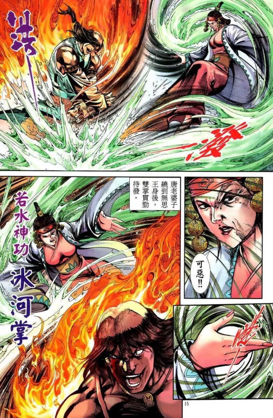 第51卷