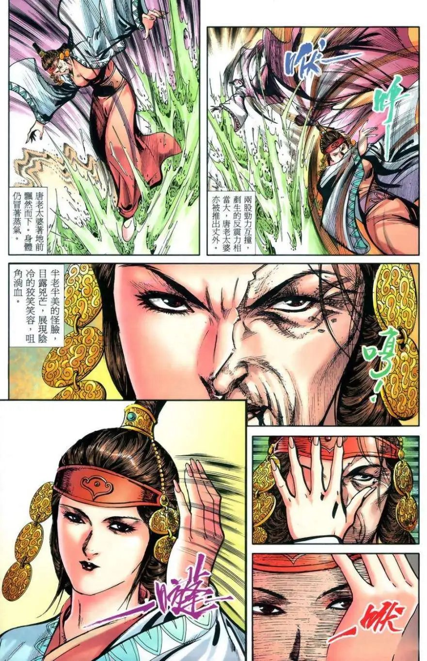 第51卷