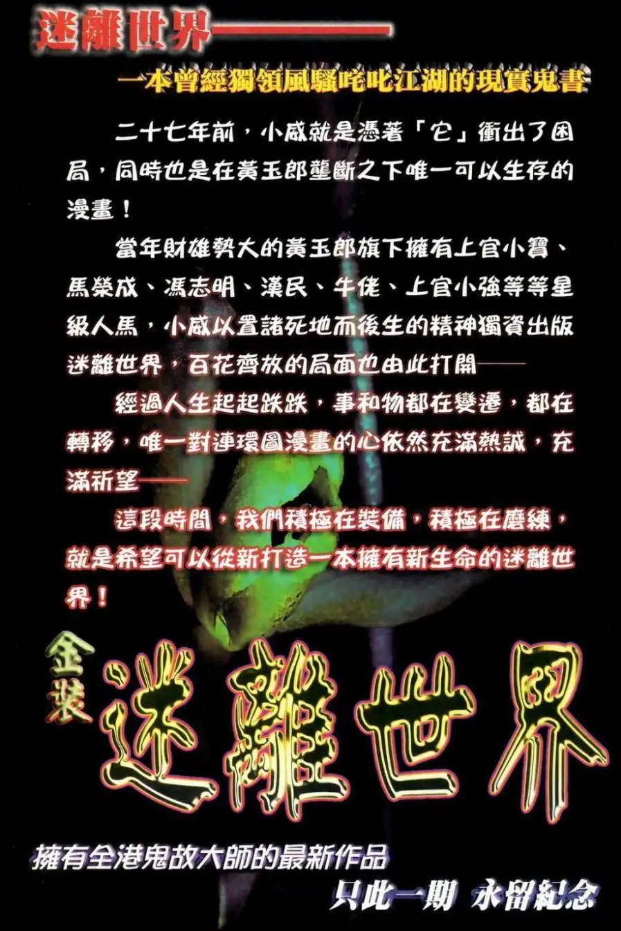 第51卷