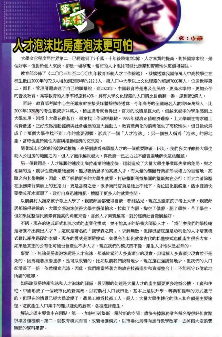 第51卷