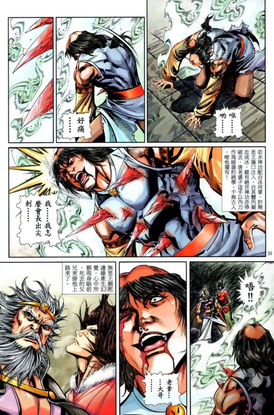 第51卷