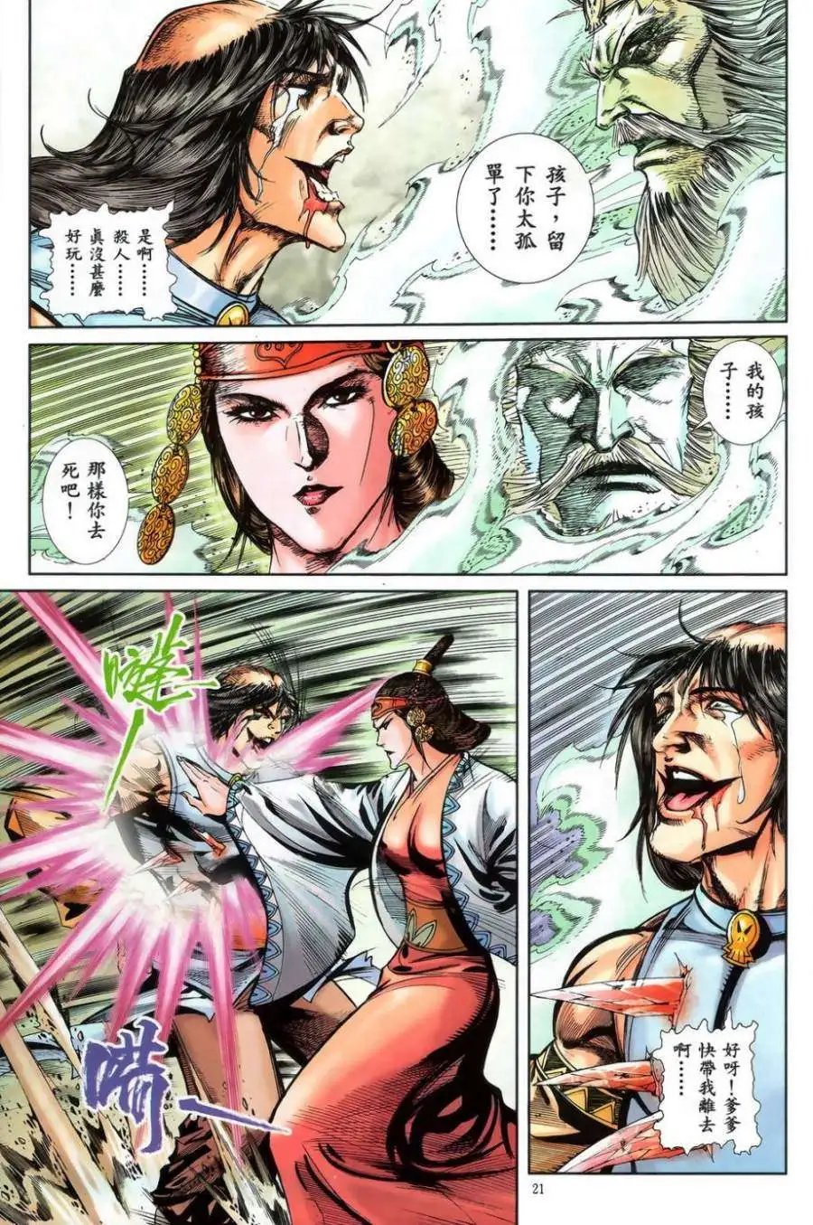 第51卷