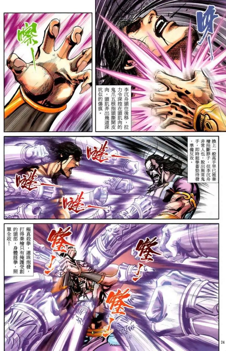第51卷