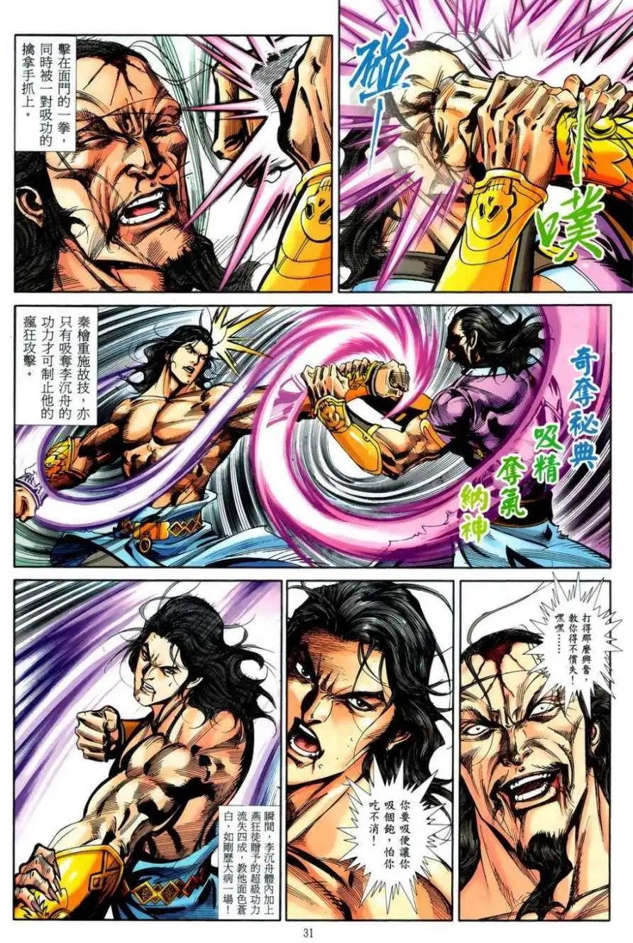 第51卷