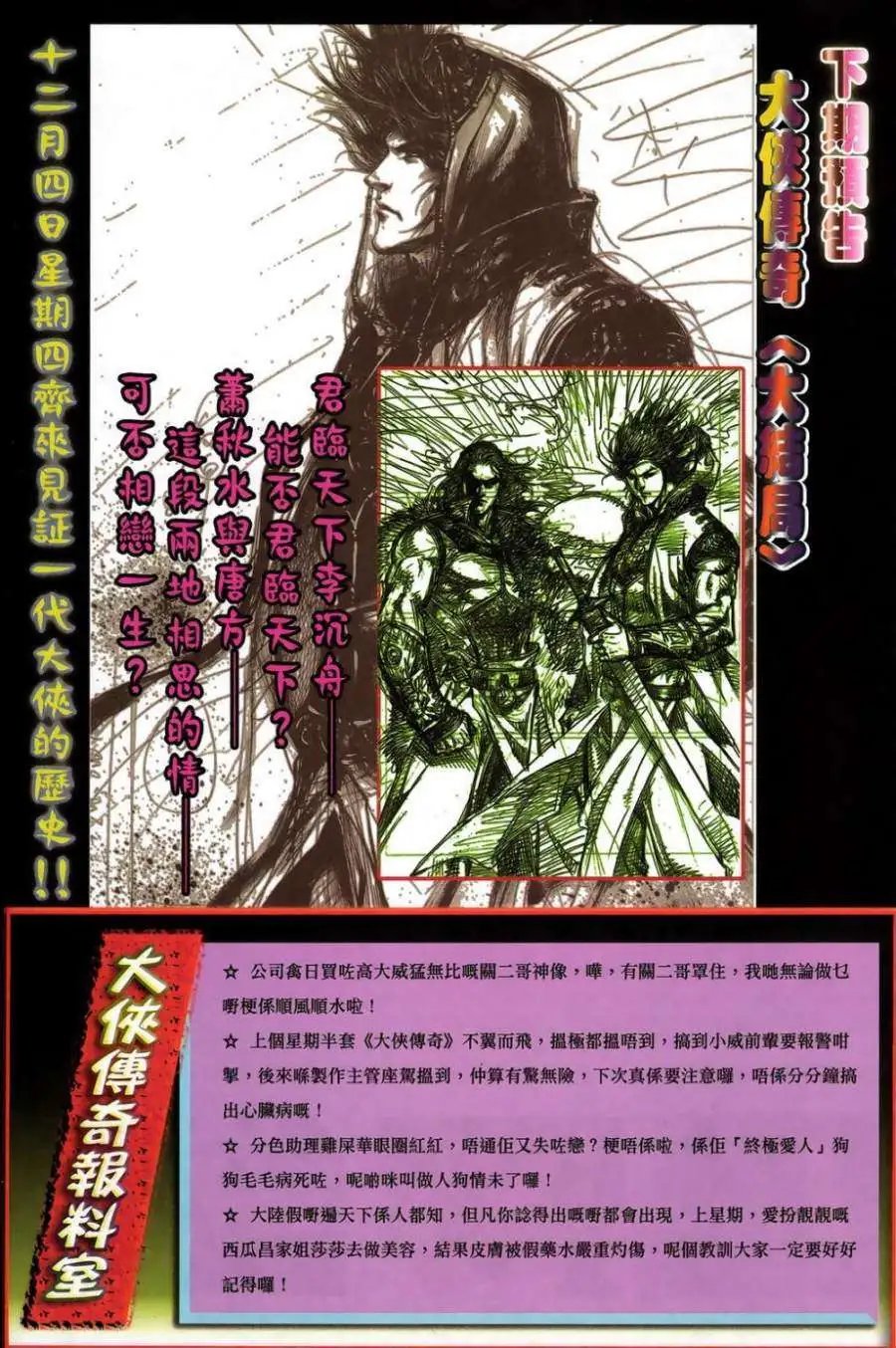 第51卷