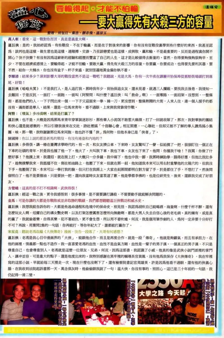 第51卷