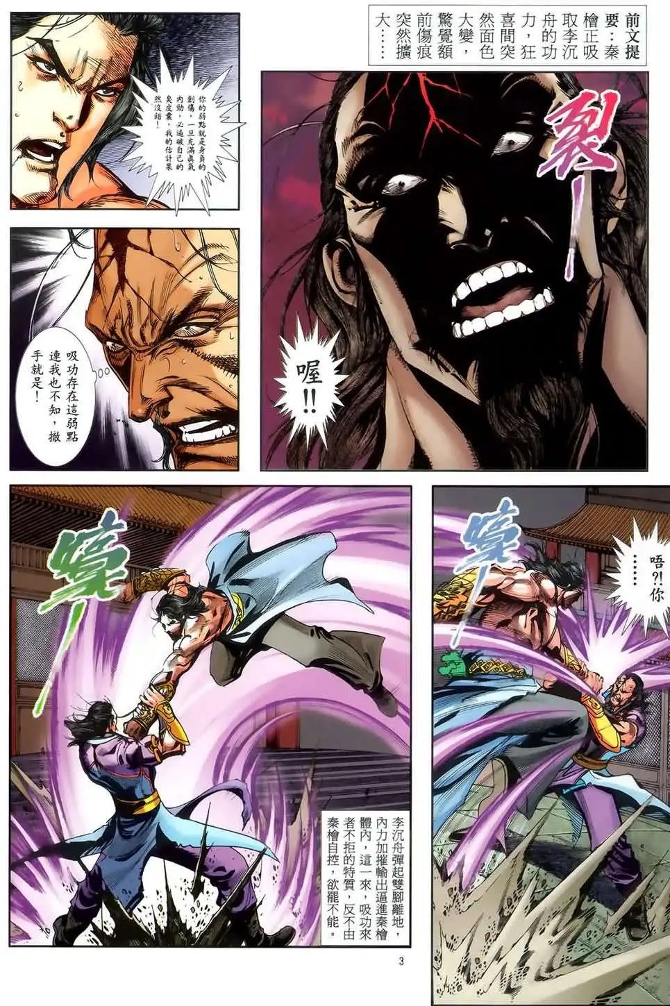 第52卷new