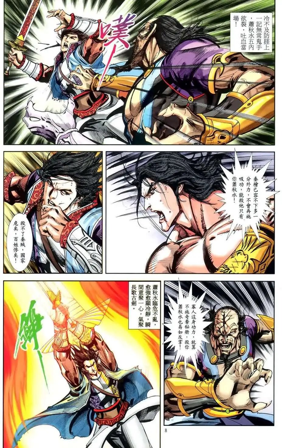 第52卷new