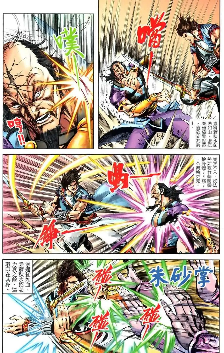 第52卷new