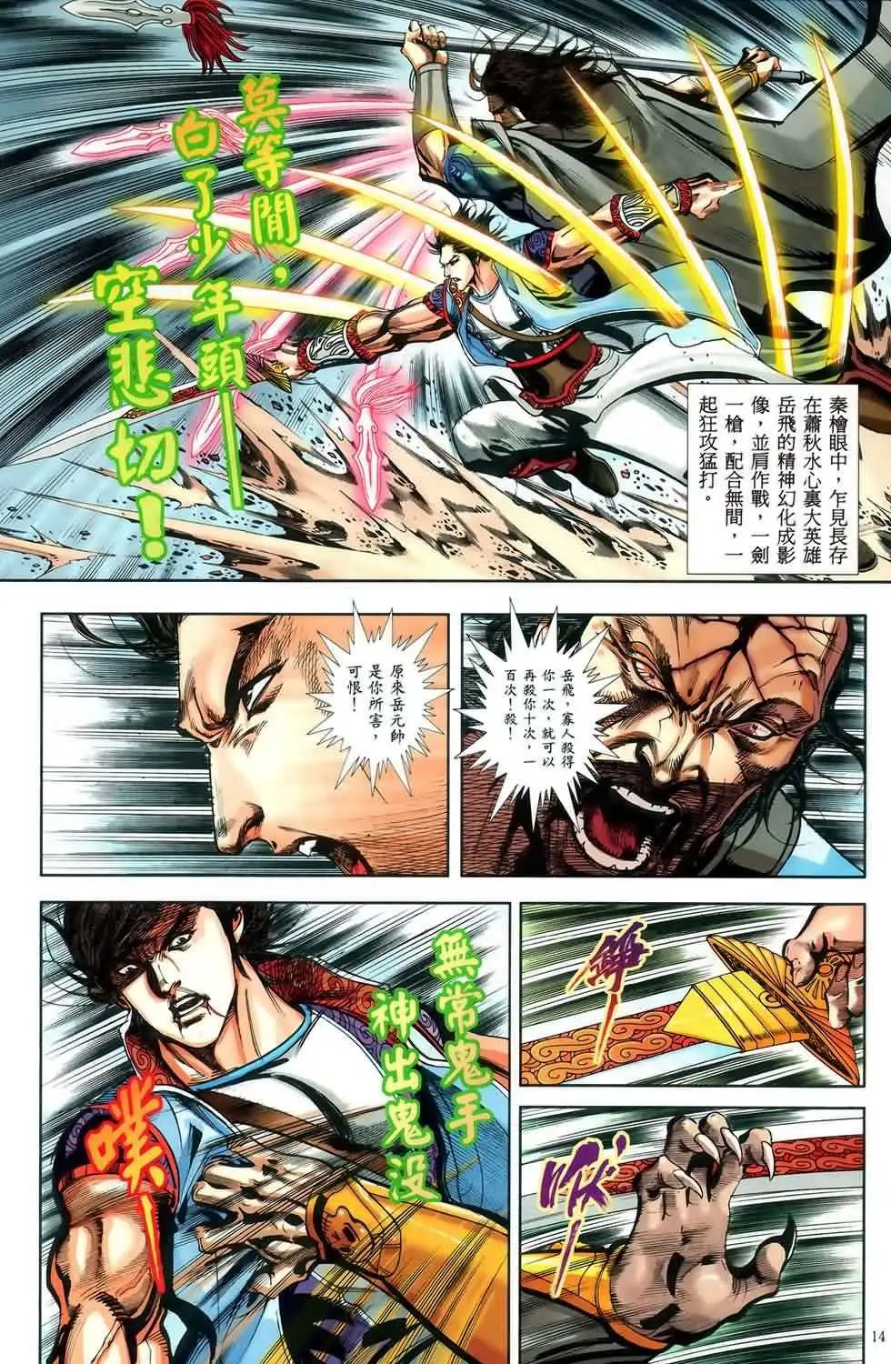 第52卷new