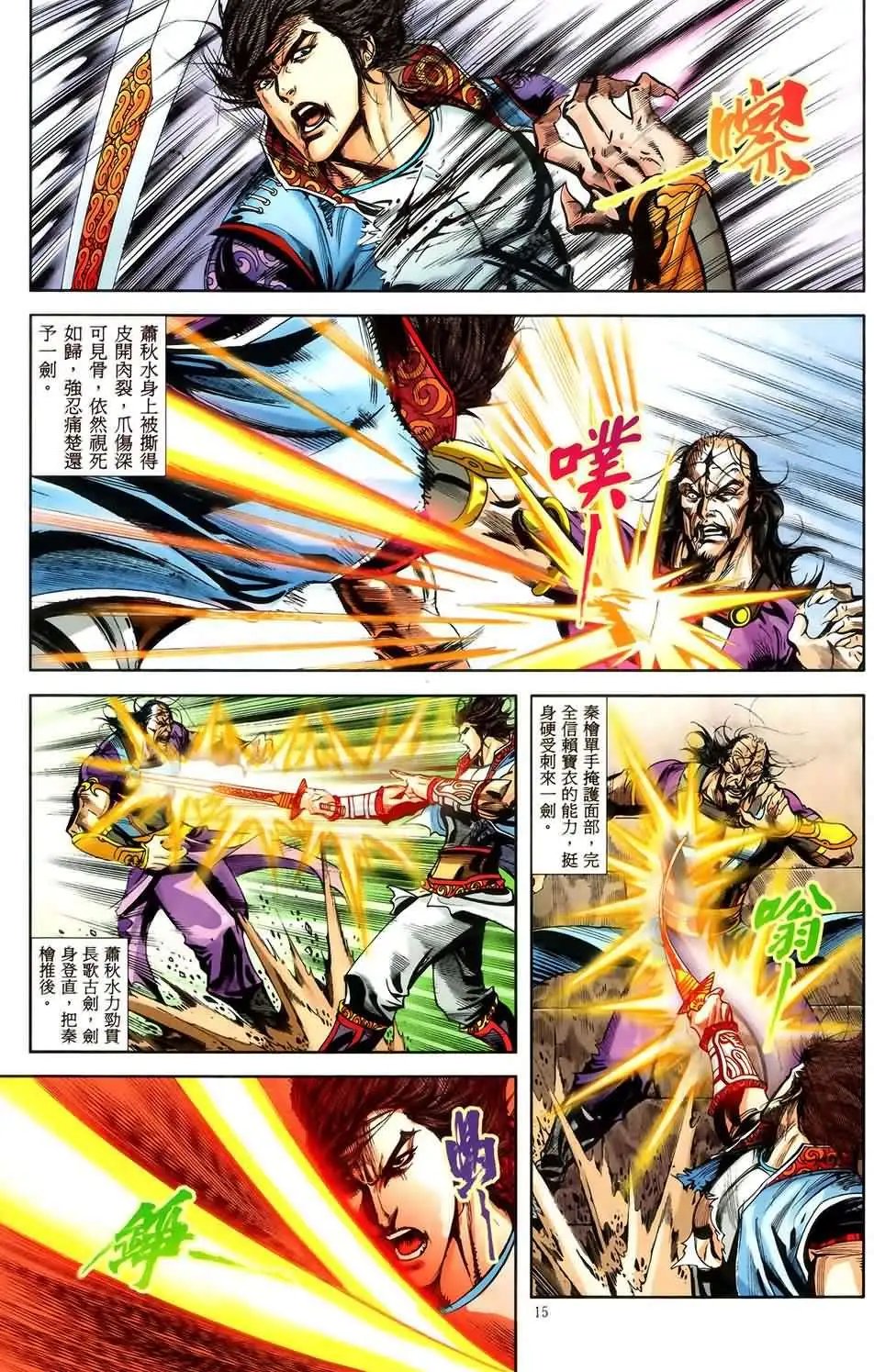 第52卷new
