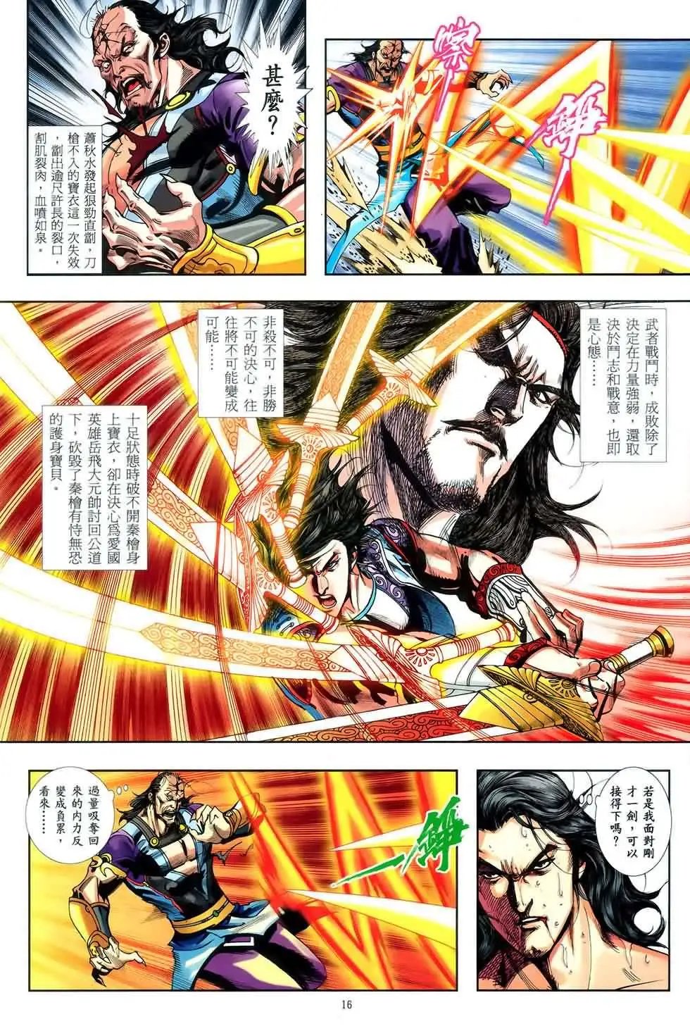 第52卷new