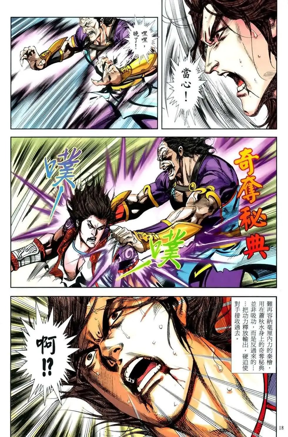 第52卷new
