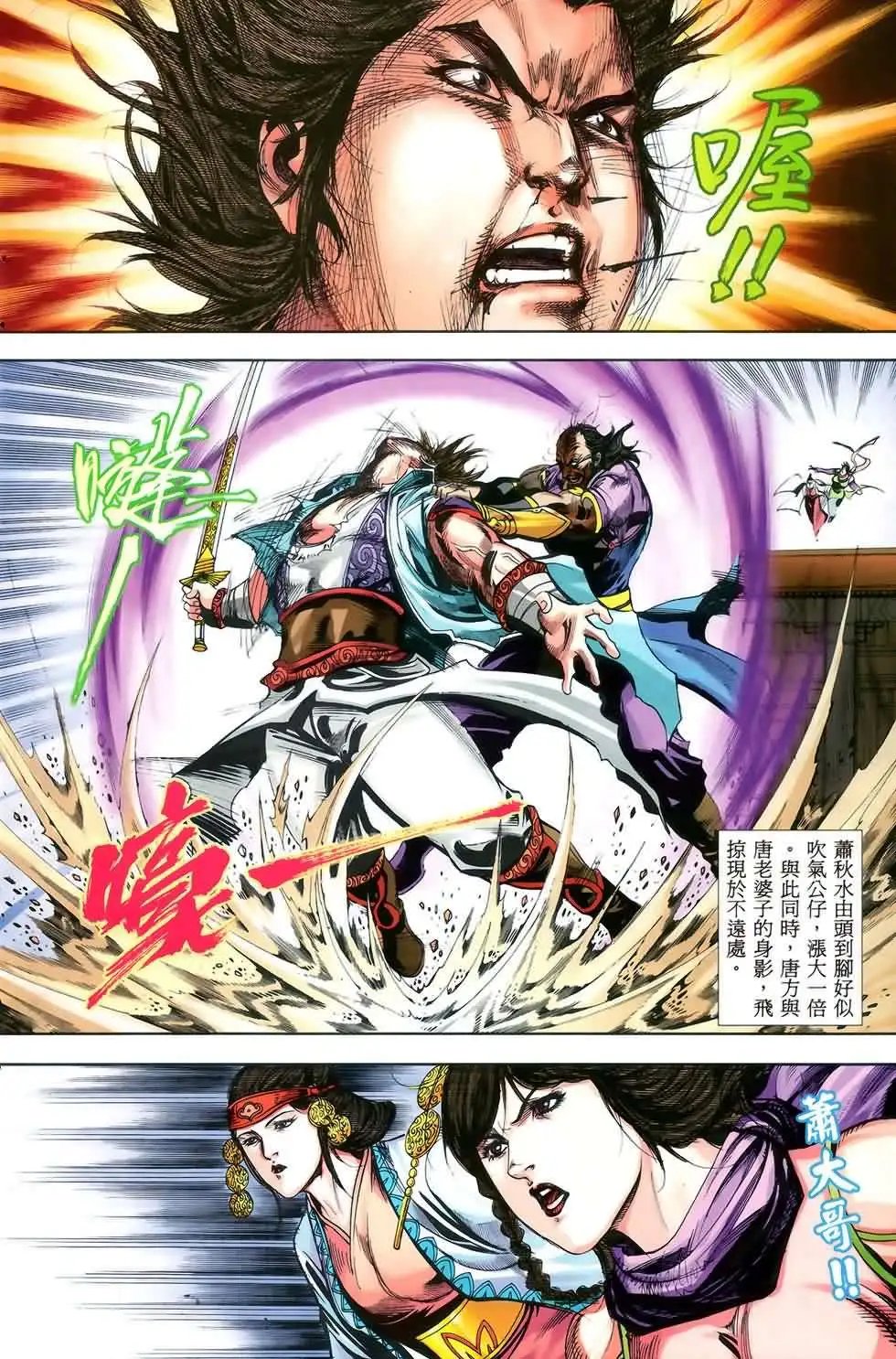 第52卷new