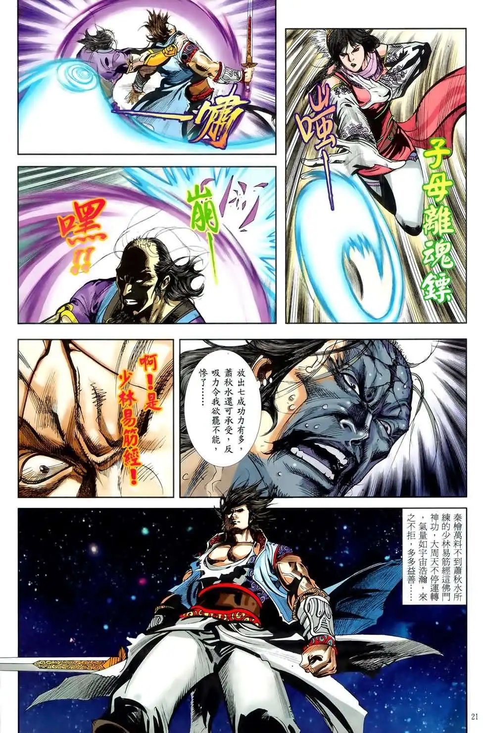 第52卷new