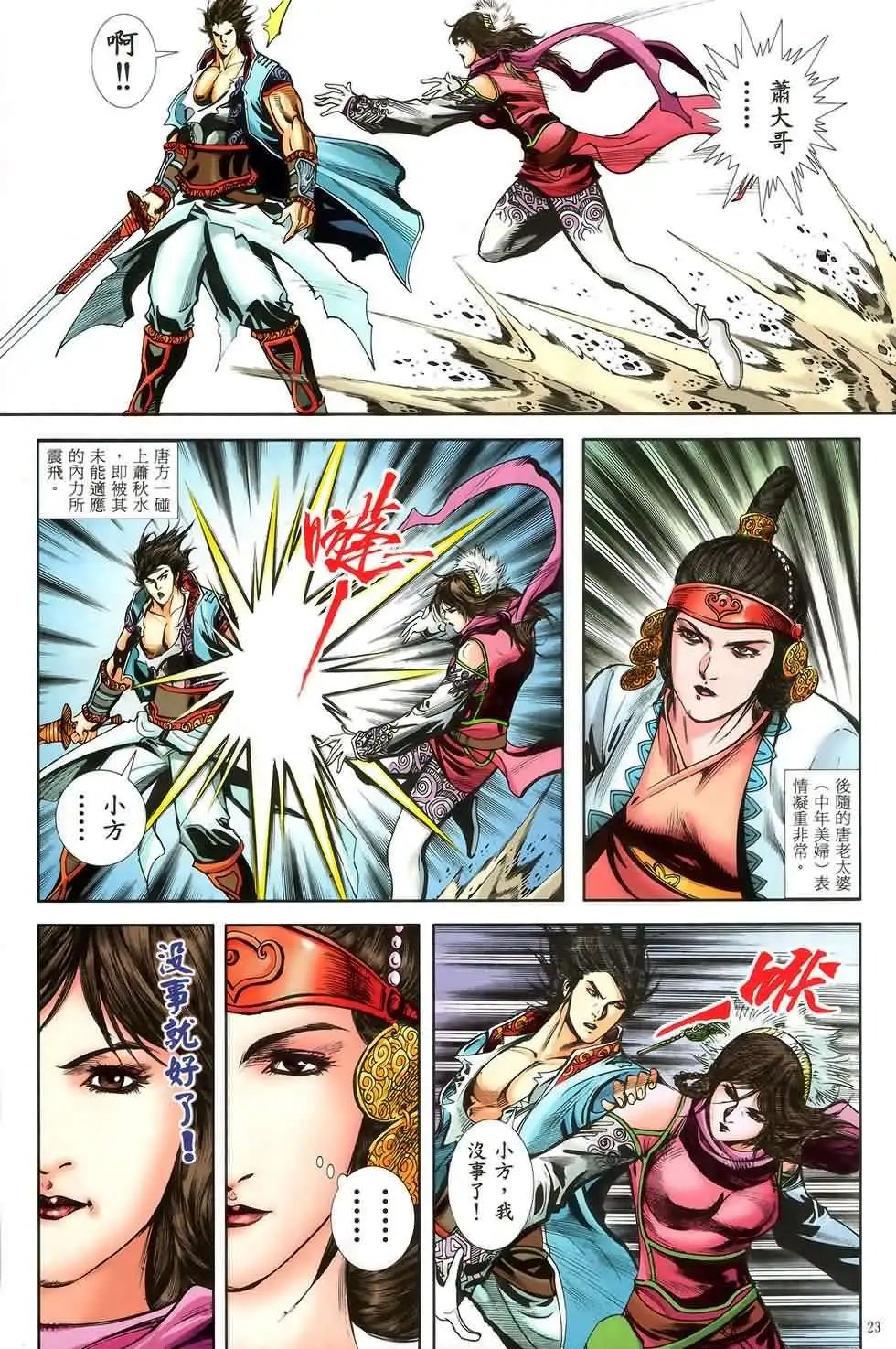 第52卷new