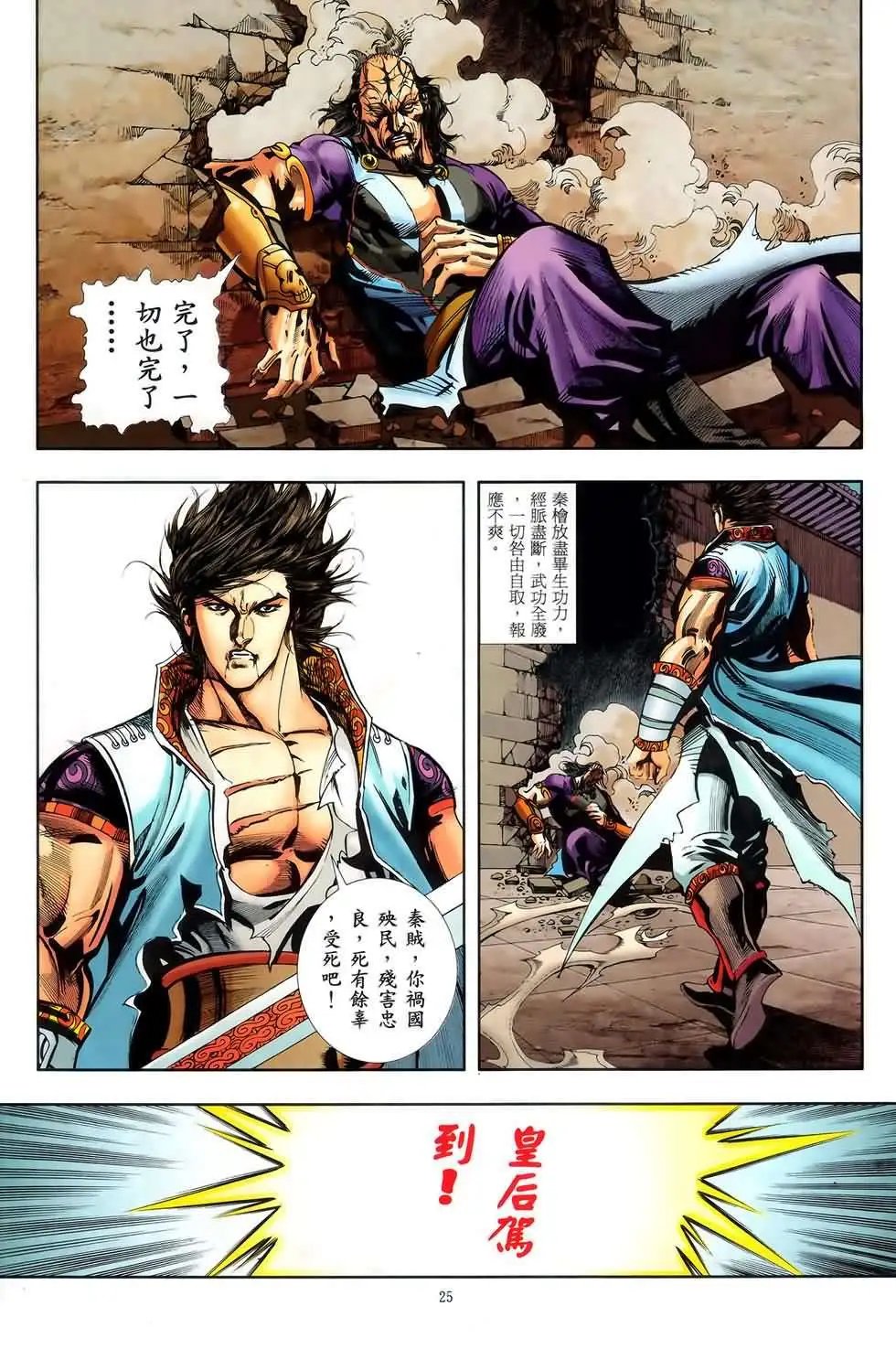 第52卷new
