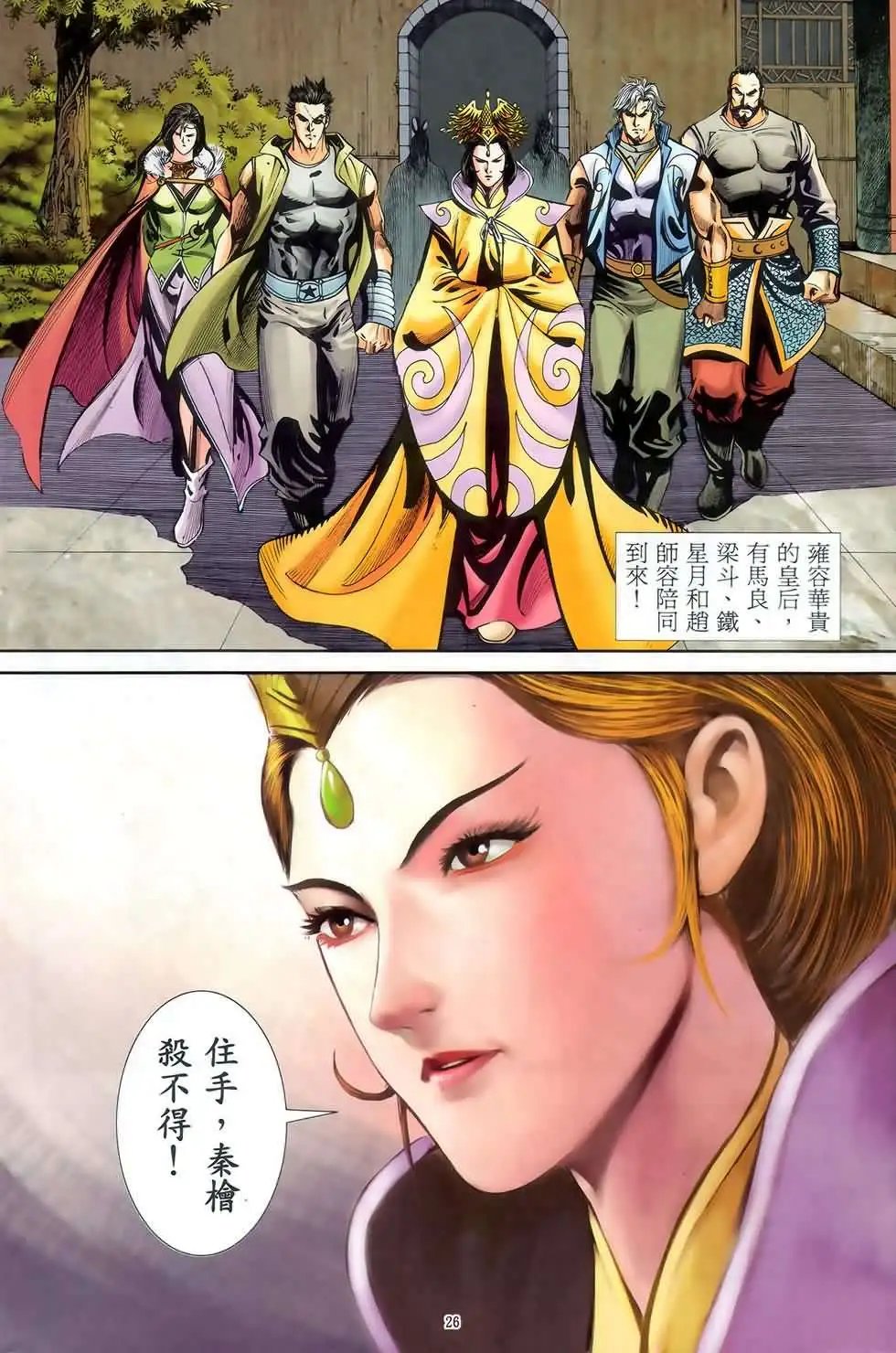 第52卷new