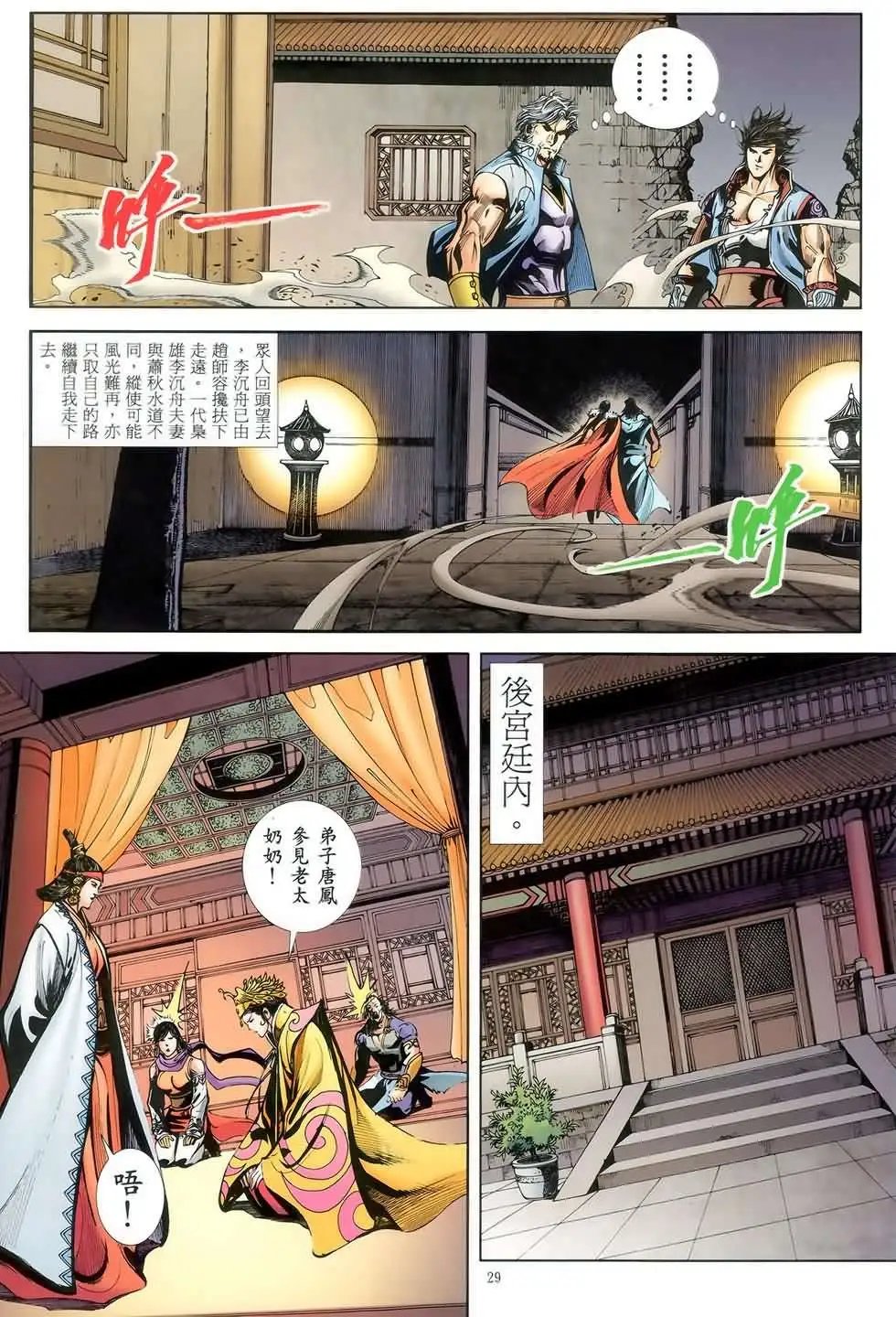 第52卷new