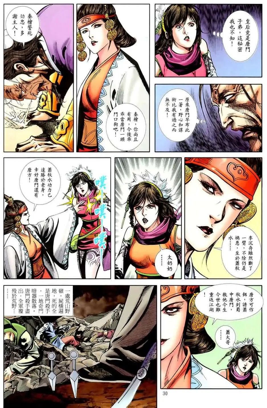 第52卷new