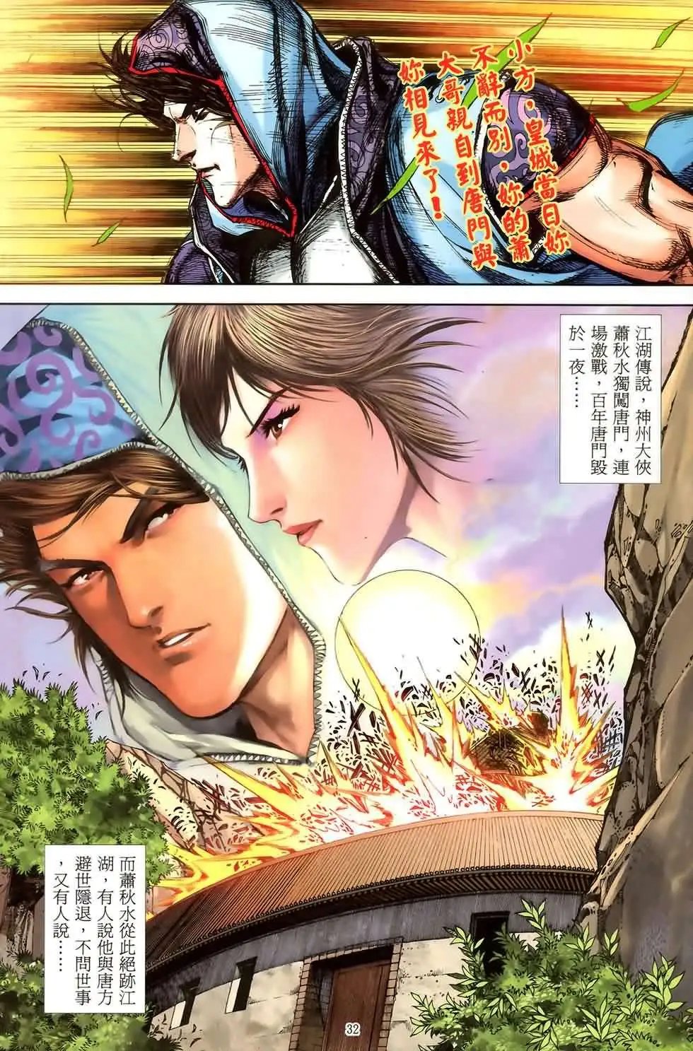 第52卷new