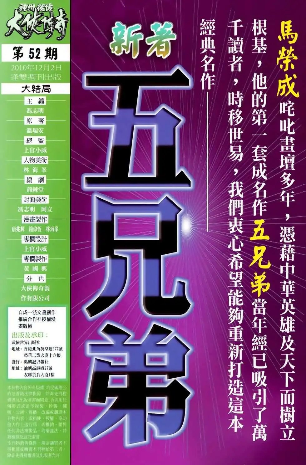 第52卷new