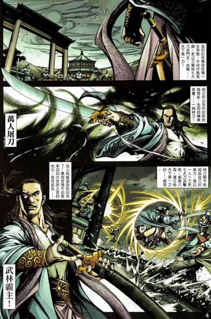 第06卷