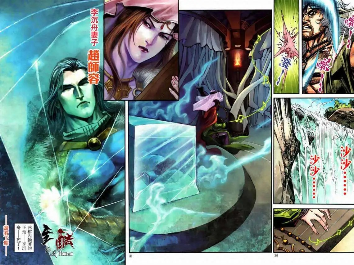 第06卷