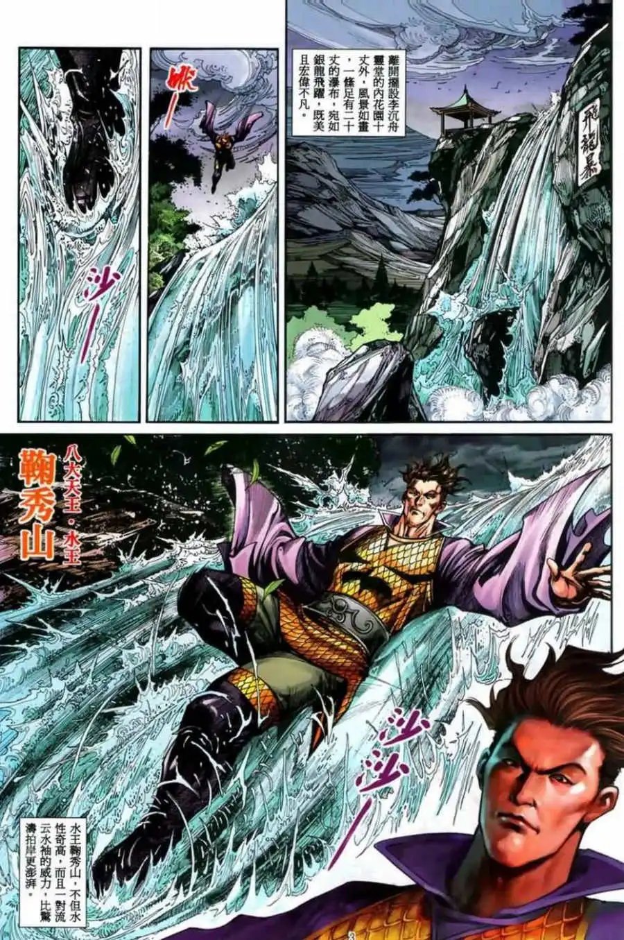 第07卷