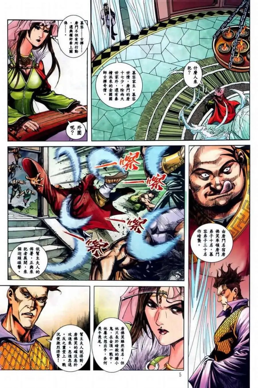 第07卷
