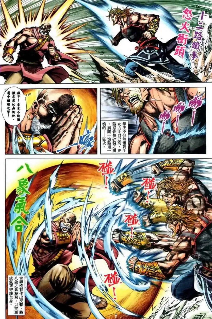 第07卷