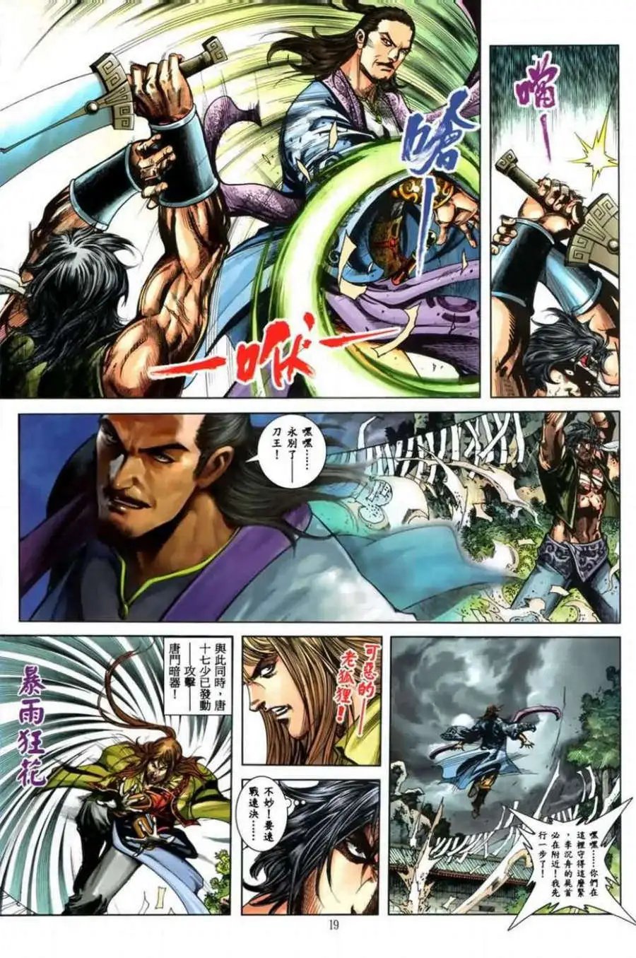 第07卷