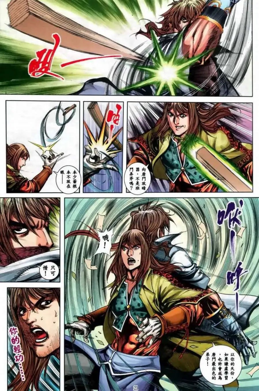 第07卷