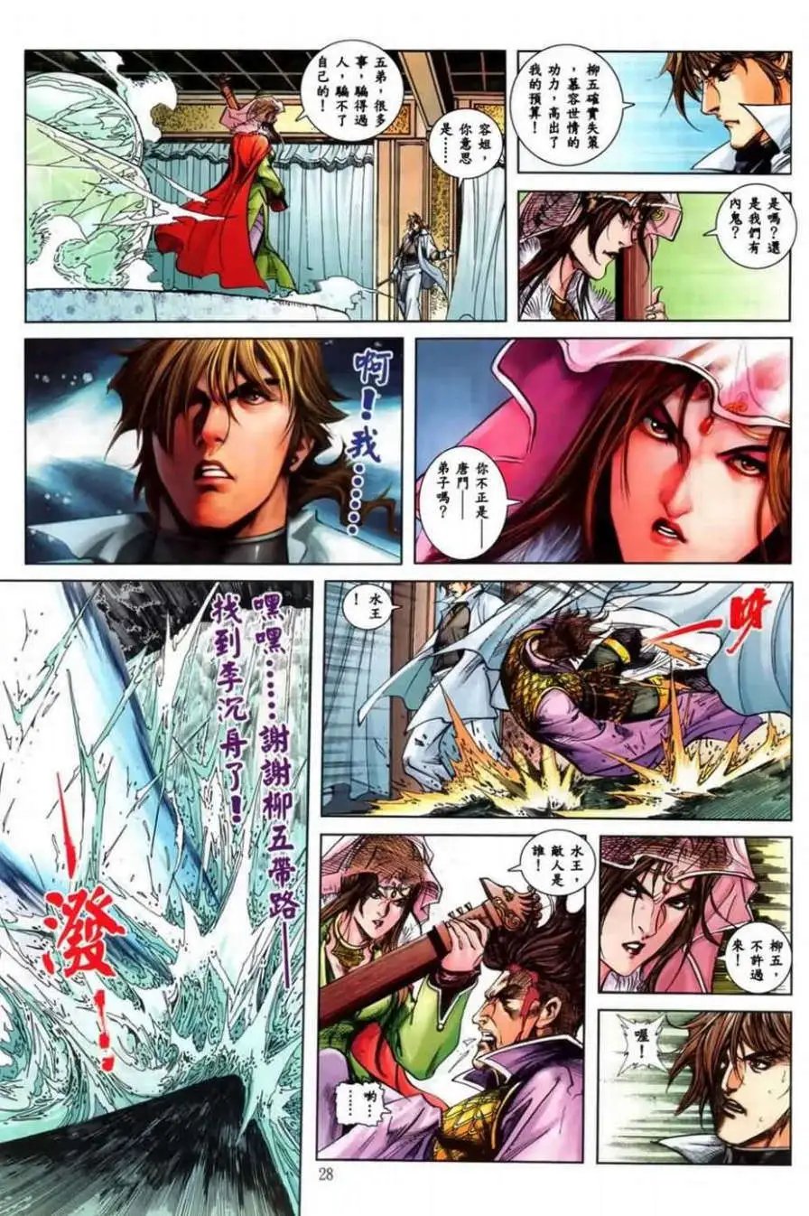 第07卷