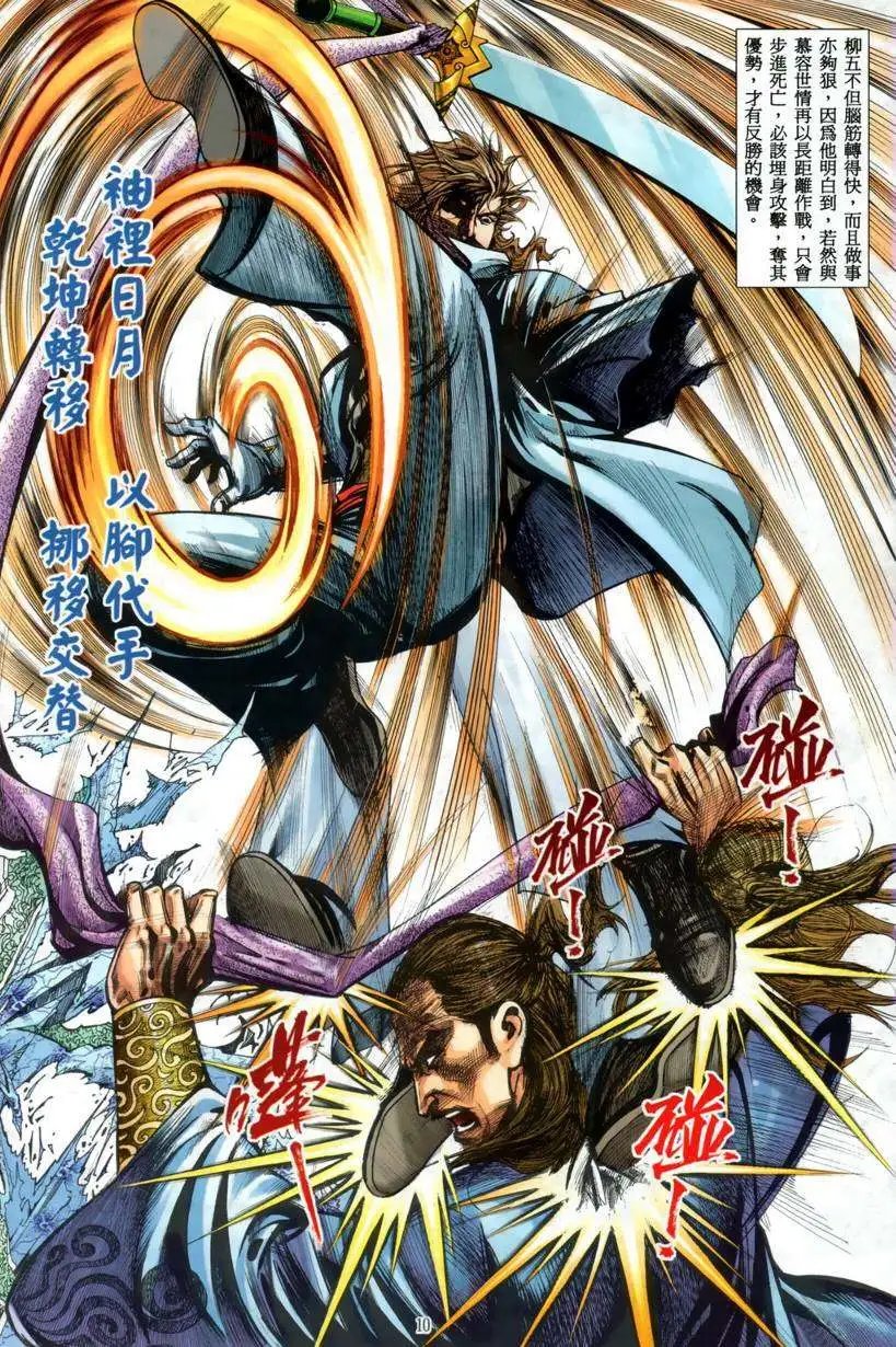 第08卷
