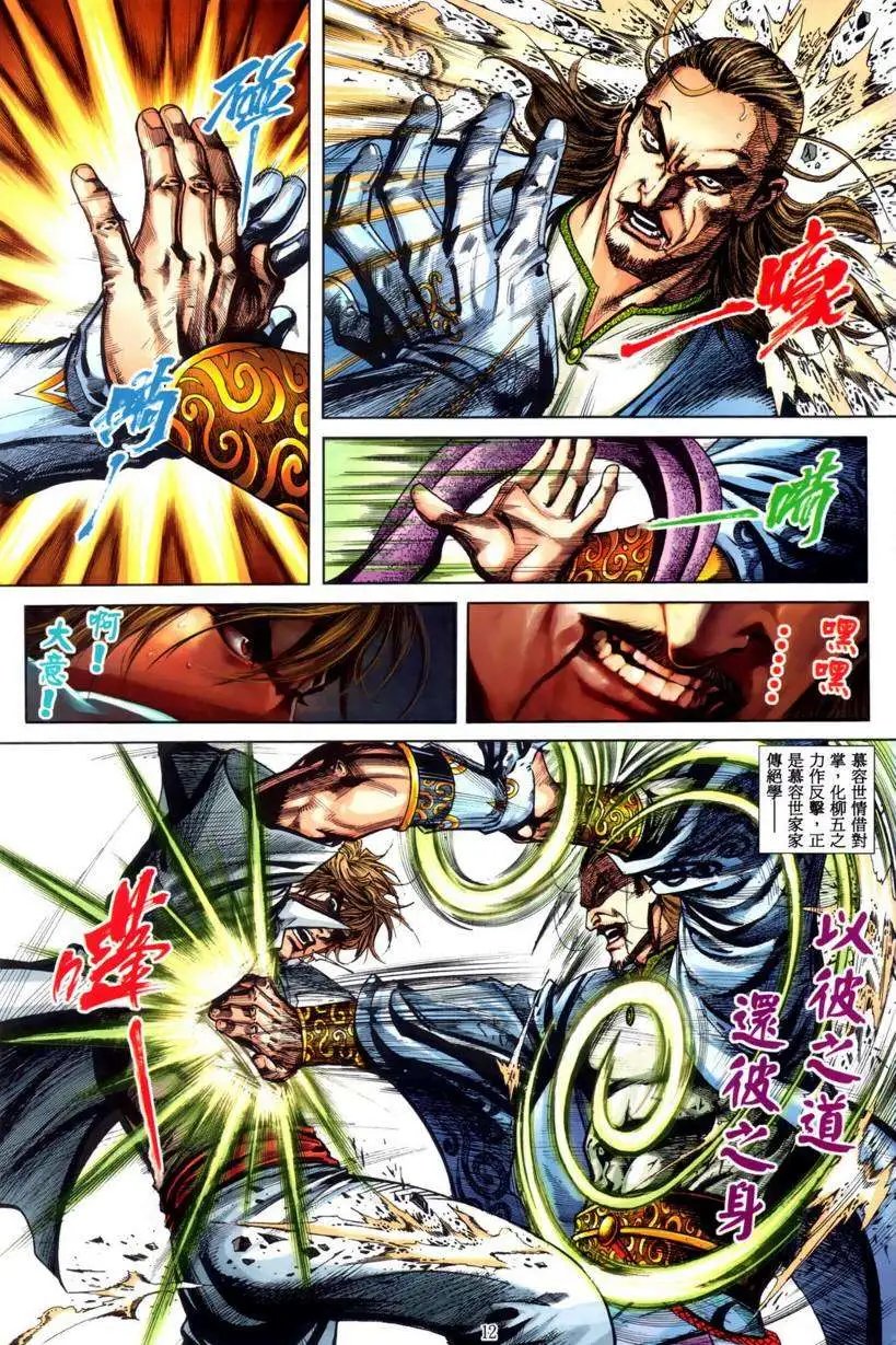 第08卷