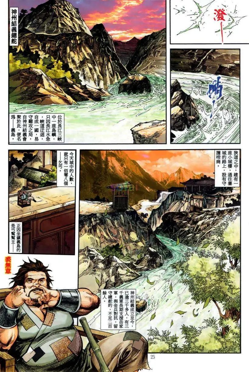第08卷