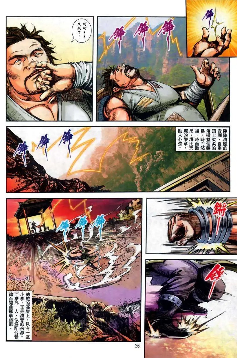 第08卷