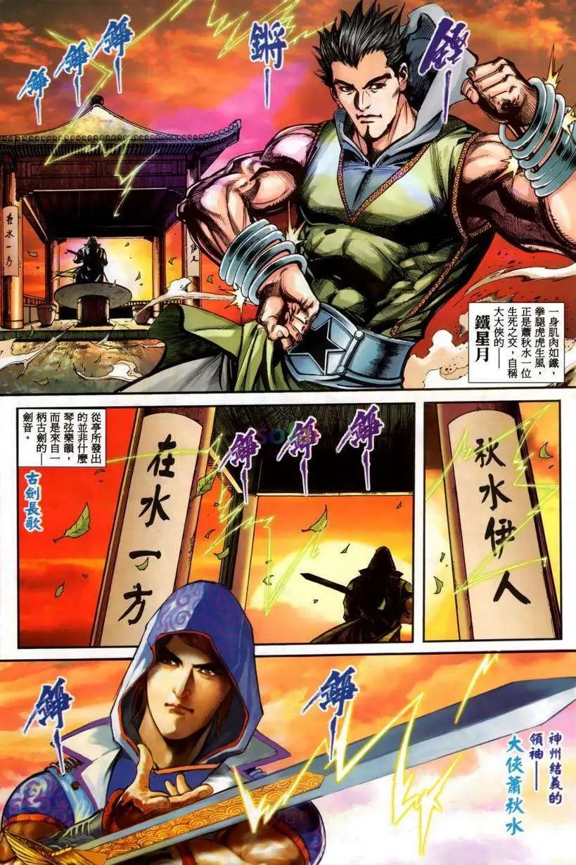 第08卷