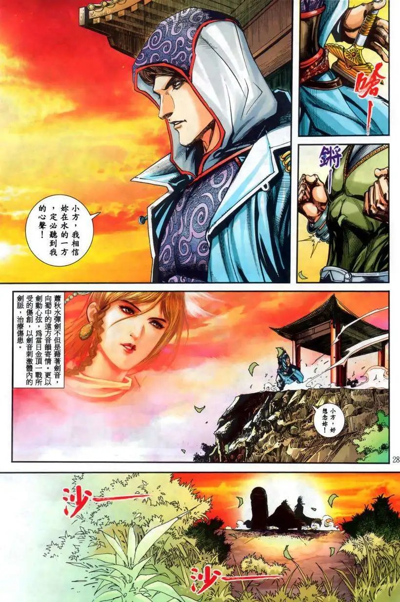 第08卷