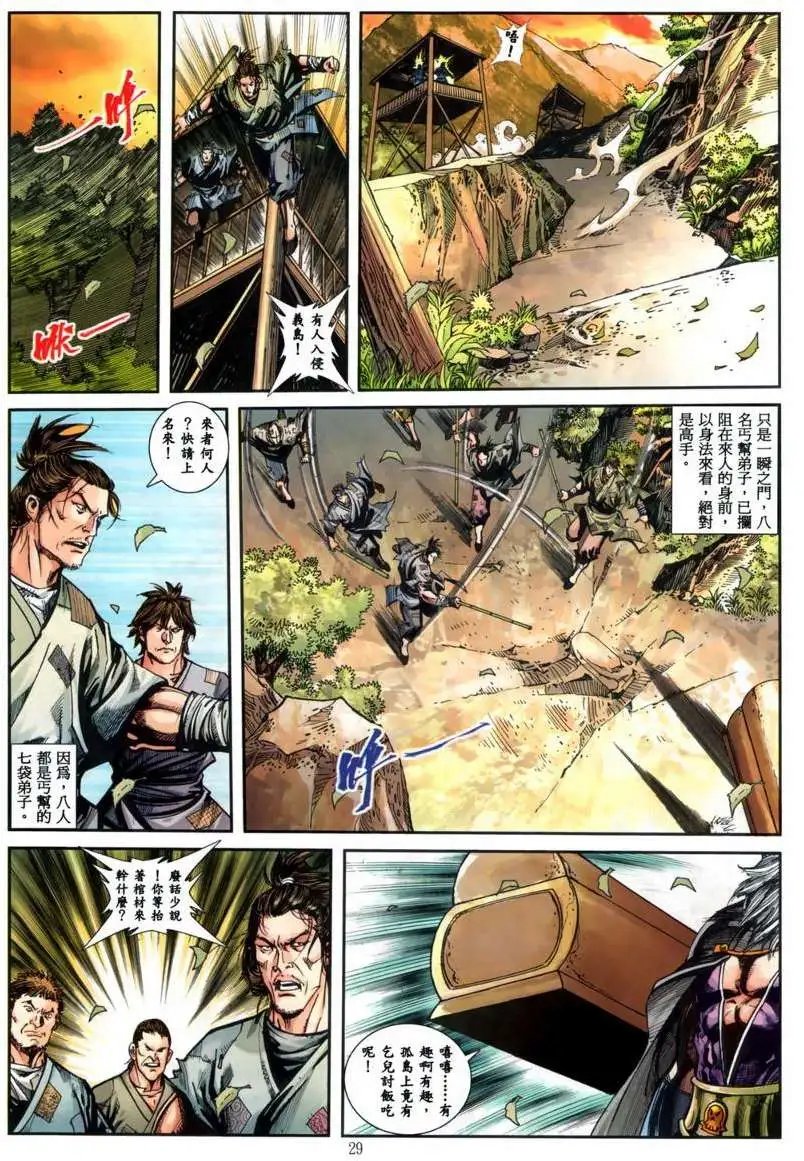 第08卷