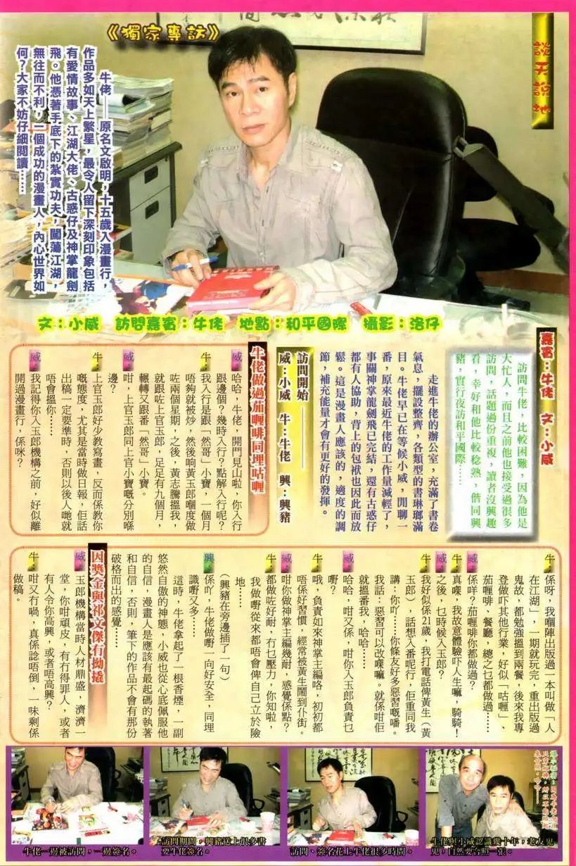 第08卷