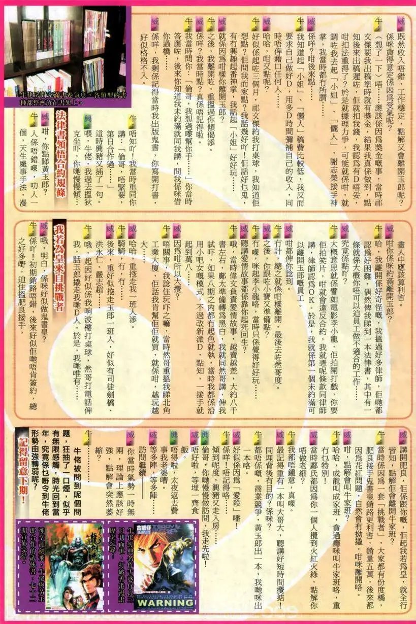 第08卷