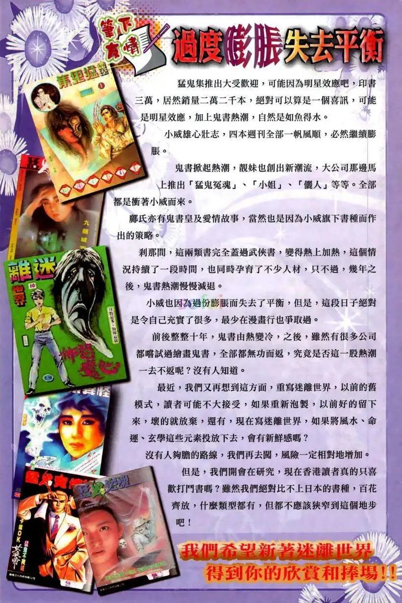 第08卷