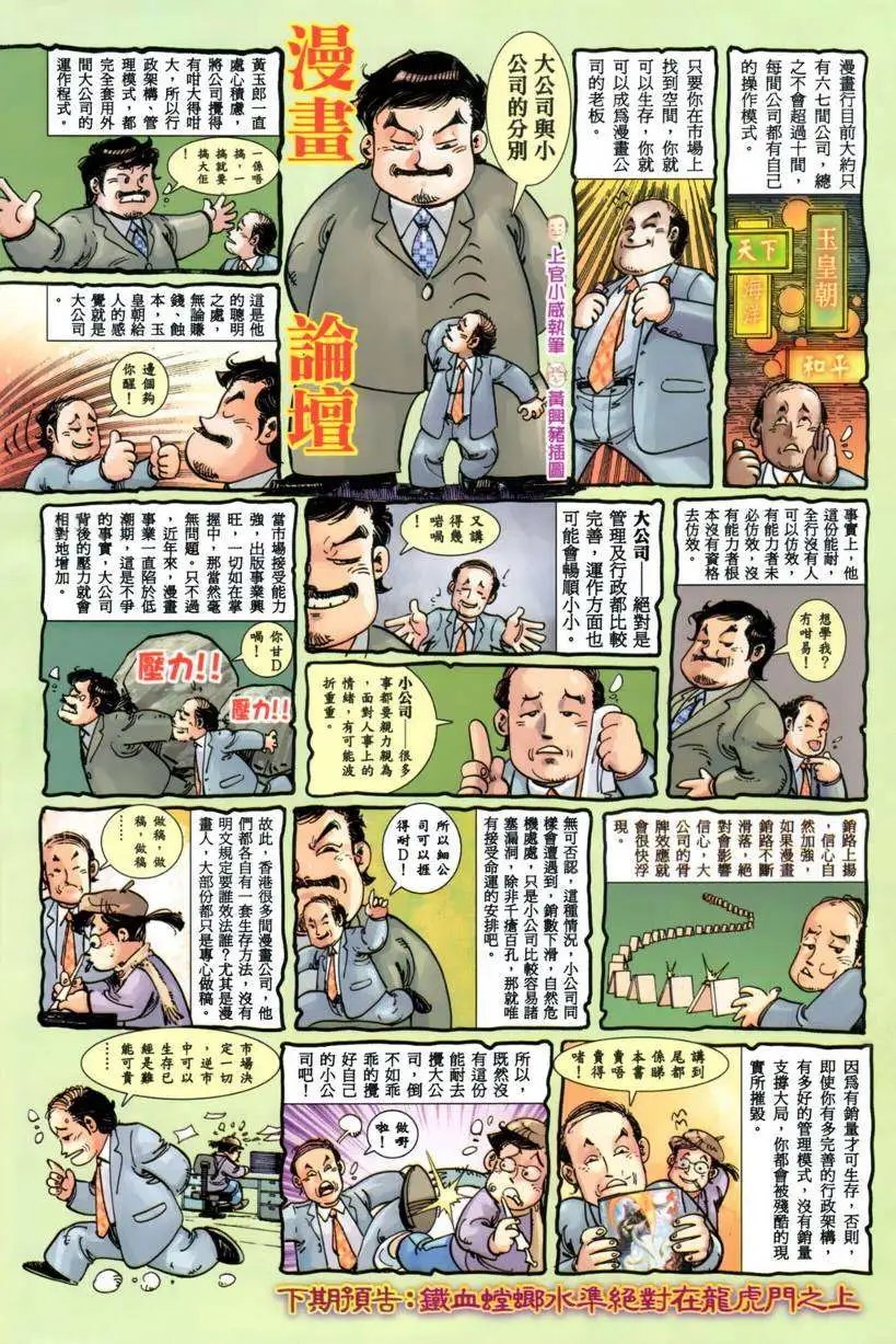 第08卷