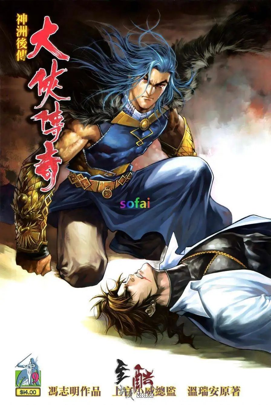 第09卷