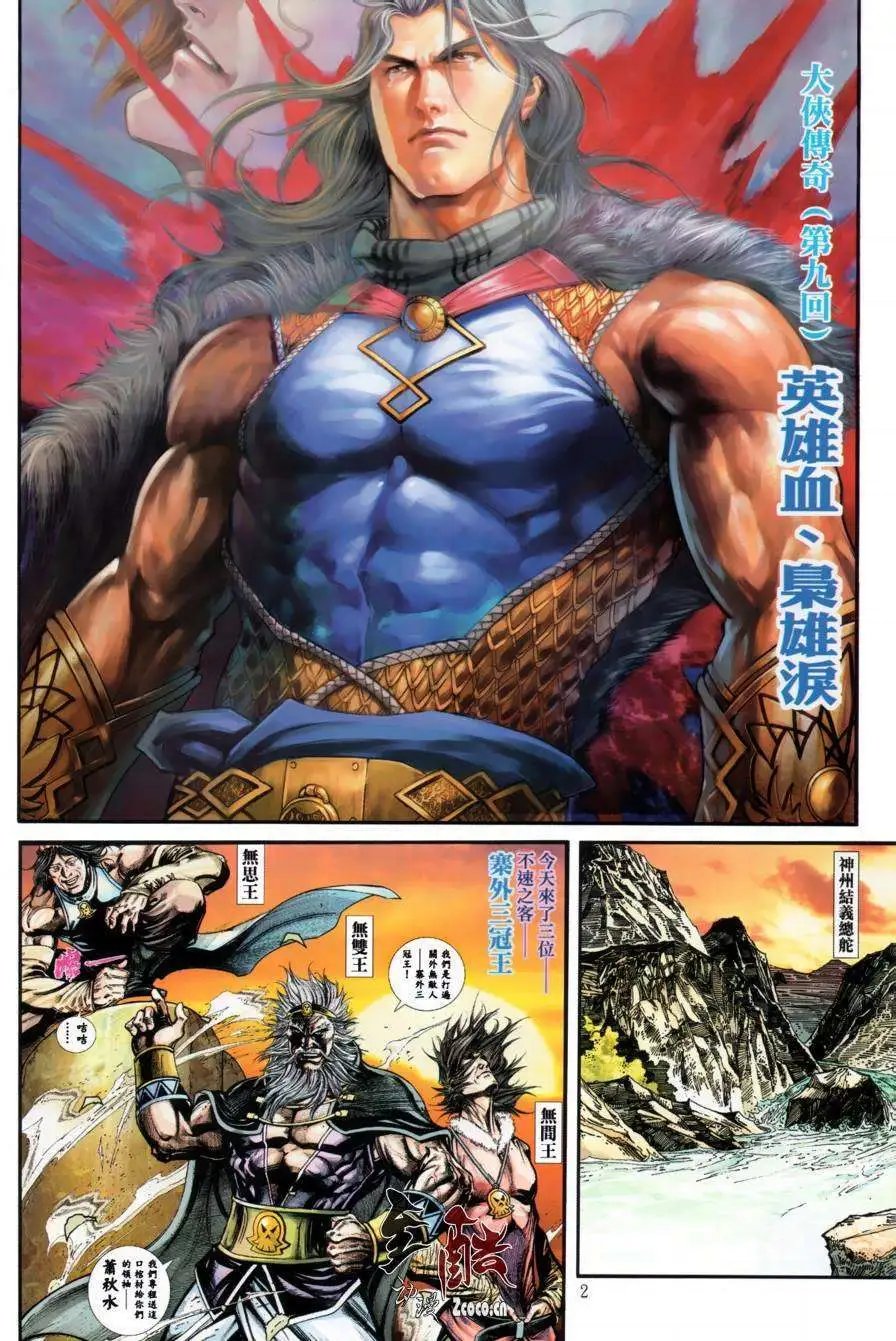 第09卷