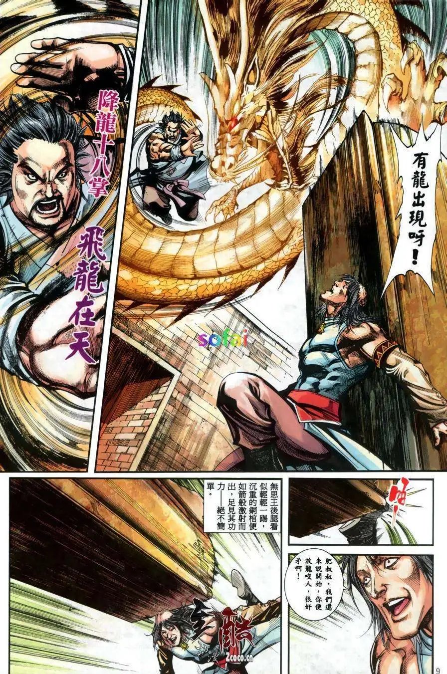 第09卷