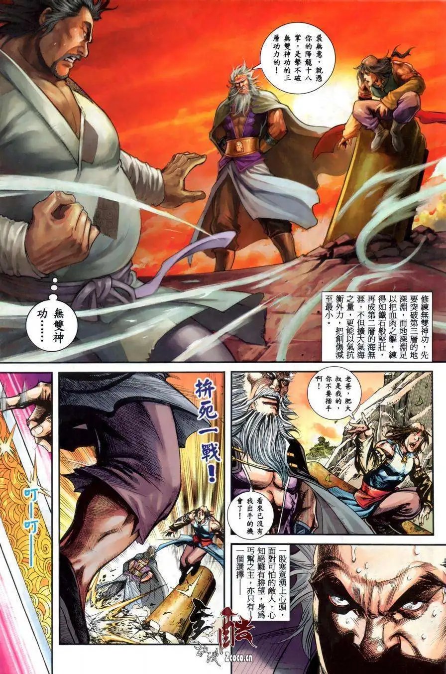 第09卷