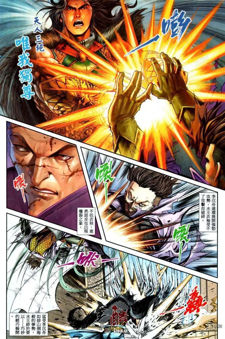 第09卷